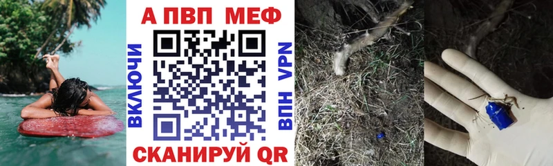 гидра tor дарк нет как зайти Великий Новгород APVP VHQ купить наркоту
