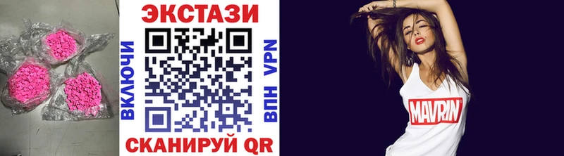 Ecstasy 280 MDMA  Великий Новгород 