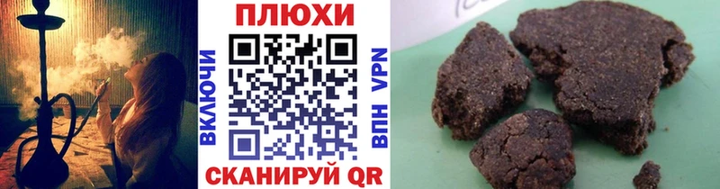 ГАШИШ 40% ТГК маркетплейс официальный сайт Великий Новгород
