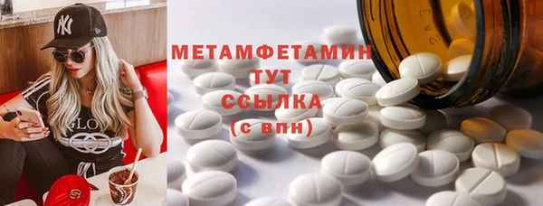 ГАЛЛЮЦИНОГЕННЫЕ ГРИБЫ Богородск