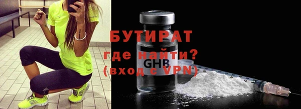 ГАЛЛЮЦИНОГЕННЫЕ ГРИБЫ Богородск