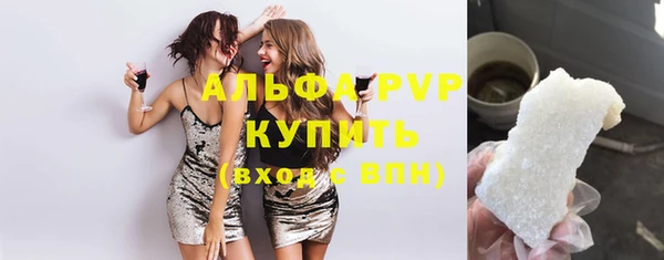 ГАЛЛЮЦИНОГЕННЫЕ ГРИБЫ Богородск