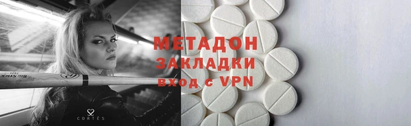 скорость mdpv Богородицк