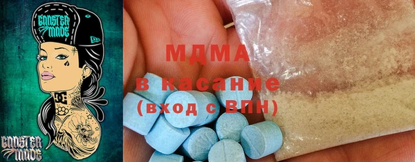 ГАЛЛЮЦИНОГЕННЫЕ ГРИБЫ Богородск
