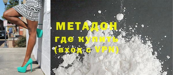 скорость mdpv Богородицк