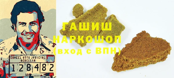 ГАЛЛЮЦИНОГЕННЫЕ ГРИБЫ Богородск