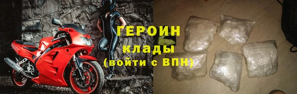 ГАЛЛЮЦИНОГЕННЫЕ ГРИБЫ Богородск