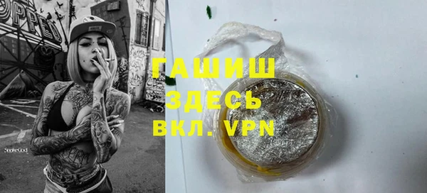 ГАЛЛЮЦИНОГЕННЫЕ ГРИБЫ Богородск