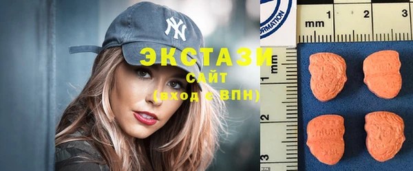ГАЛЛЮЦИНОГЕННЫЕ ГРИБЫ Богородск