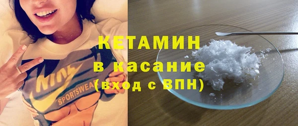 ALPHA-PVP Белая Калитва