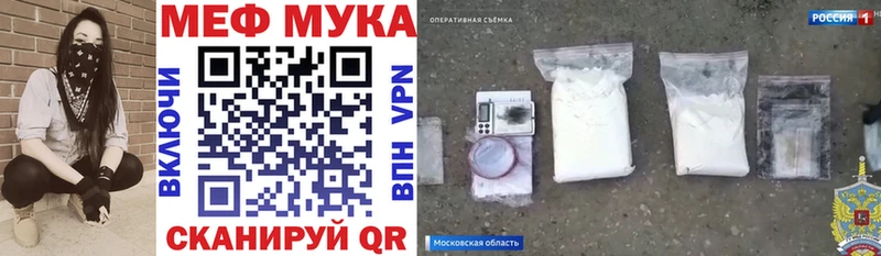 blacksprut tor  где продают   Великий Новгород  Меф кристаллы 