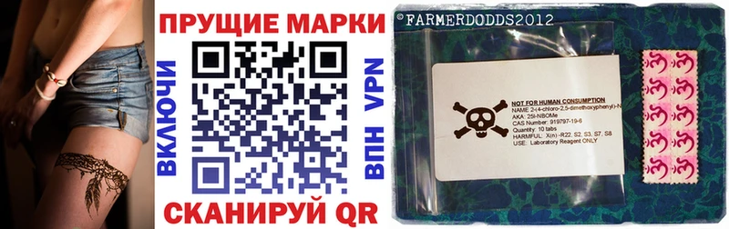 Марки N-bome 1500мкг дарк нет состав Великий Новгород